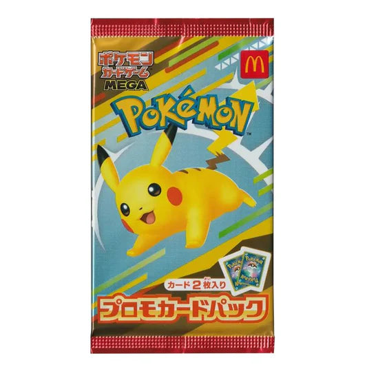 Pikachu (M-P 020) Sealed