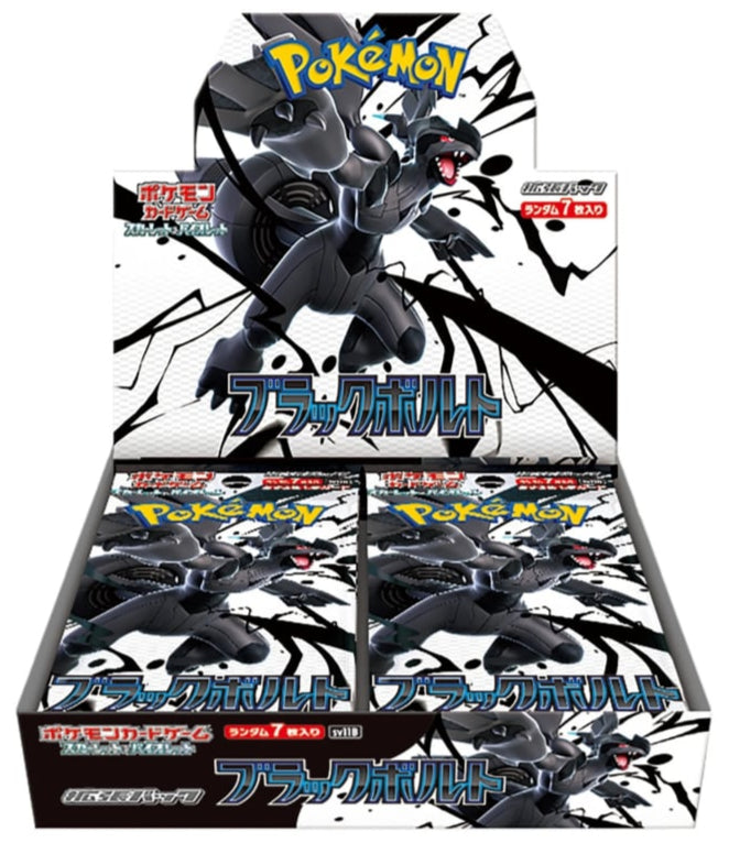 Pokémon TCG Black Bolt Booster Box (Japans)