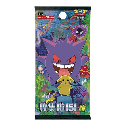 Pokémon 151 Surprise Booster (Chinees)