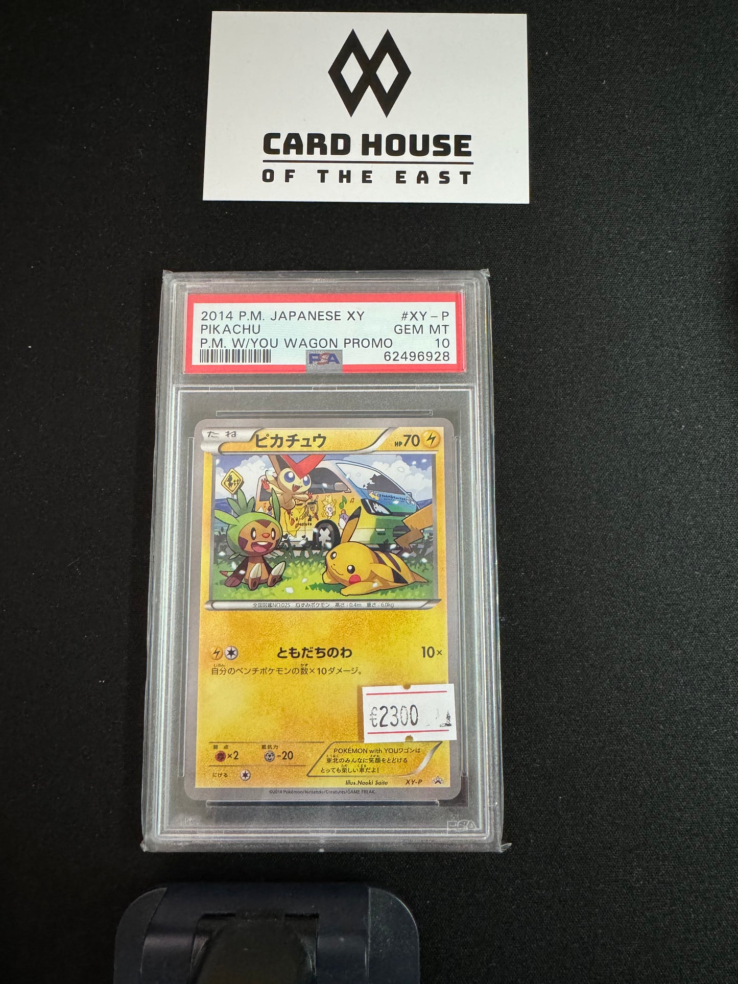 Pikachu You Wagon Promo PSA 10