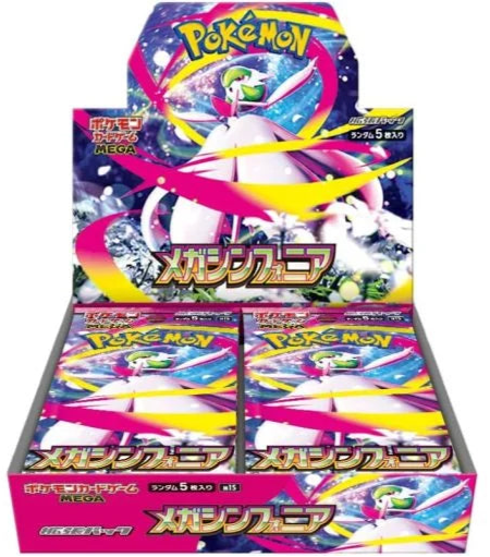 Pokémon TCG Mega Symphonia Booster Box (Japans)