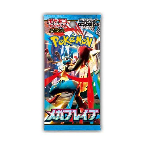 Pokémon TCG Mega Brave Booster (Japans)
