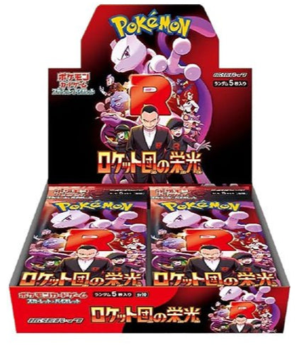 Pokémon TCG Glory of Team Rocket Booster Box (Japans)