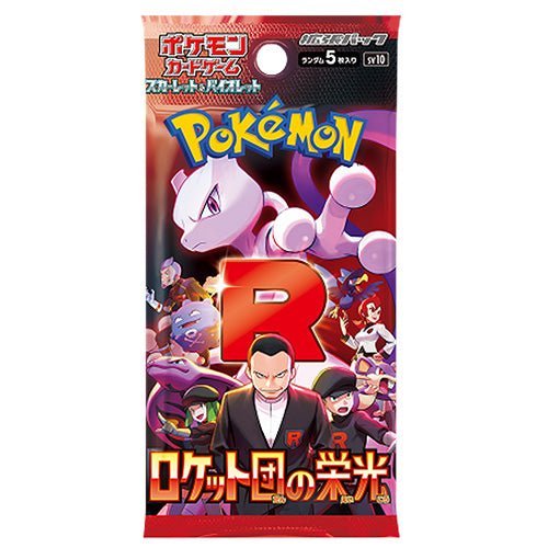 Pokémon TCG Glory of Team Rocket Booster Box (Japans)