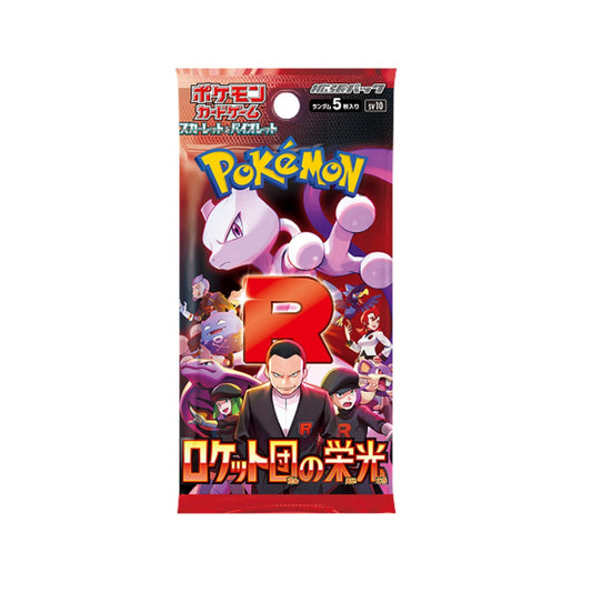 Pokémon TCG Glory of Team Rocket (Japans)