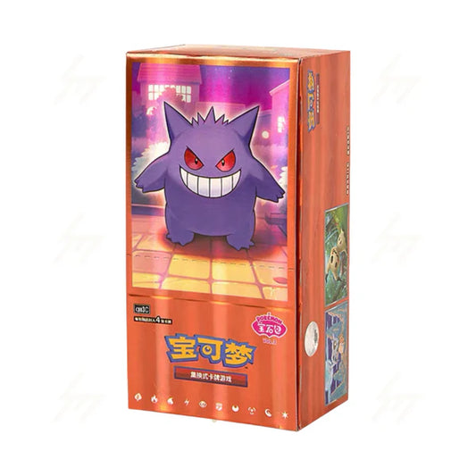 CBB3 C - Booster Box - GEM Pack VOL.3