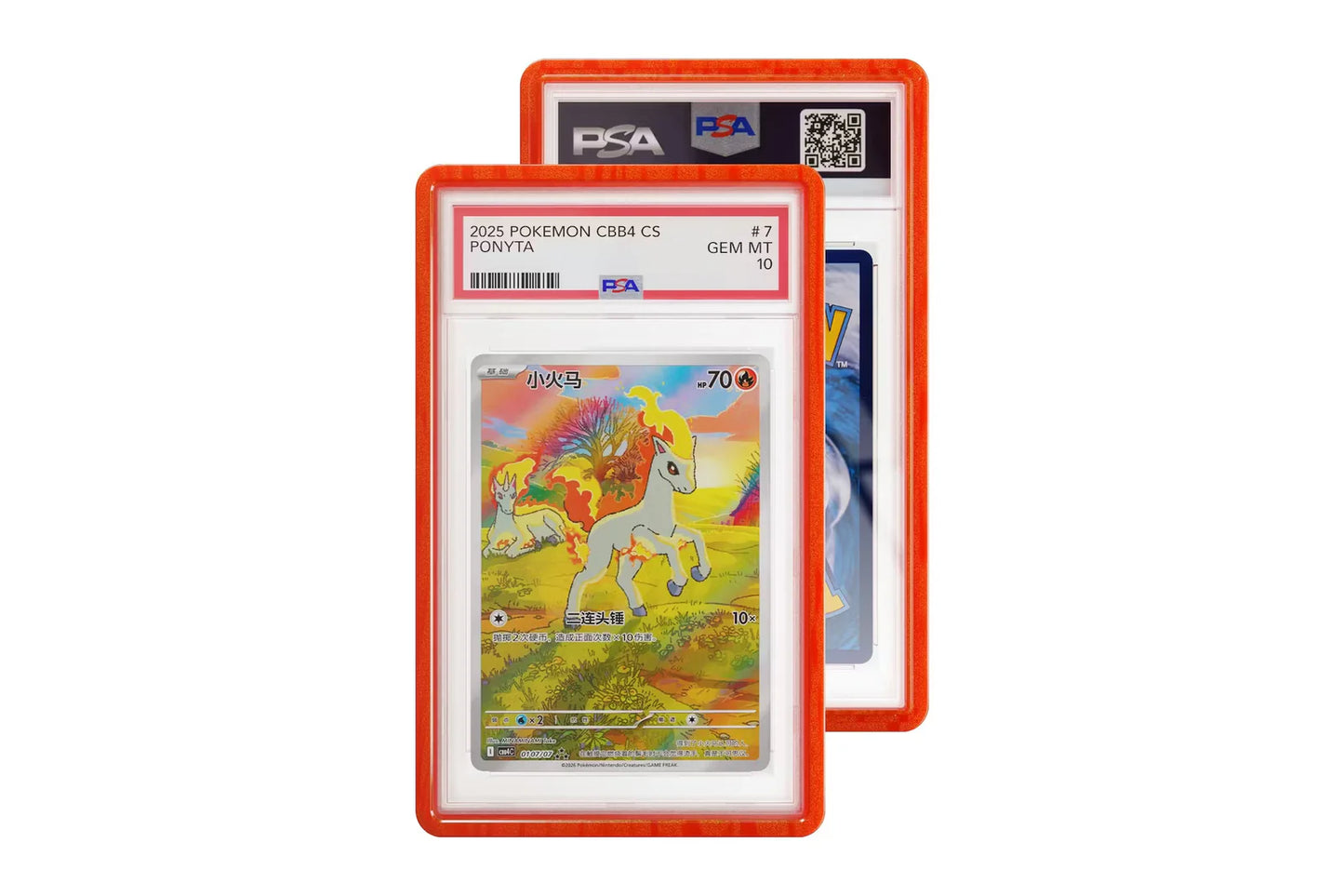 GradedGuard PSA Limited Edition Year of the Horse
