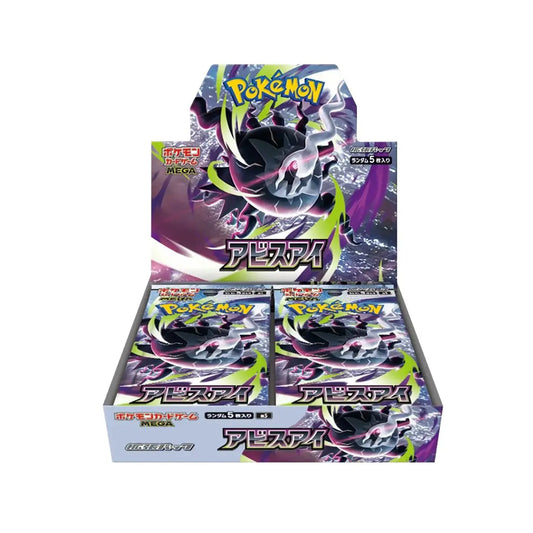 Pokémon Abyss Eye Booster Box (Japans)