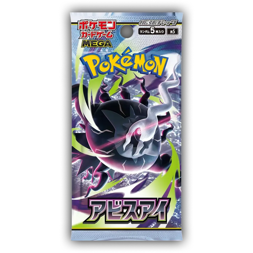 Pokémon Abyss Eye Booster Box (Japans)