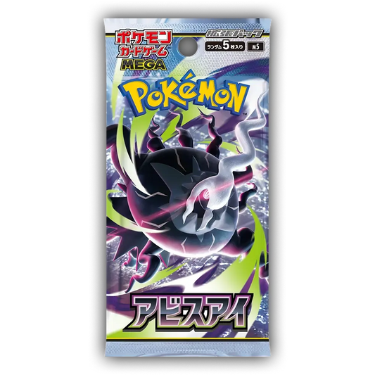 Pokémon Abyss Eye Booster (Japans)