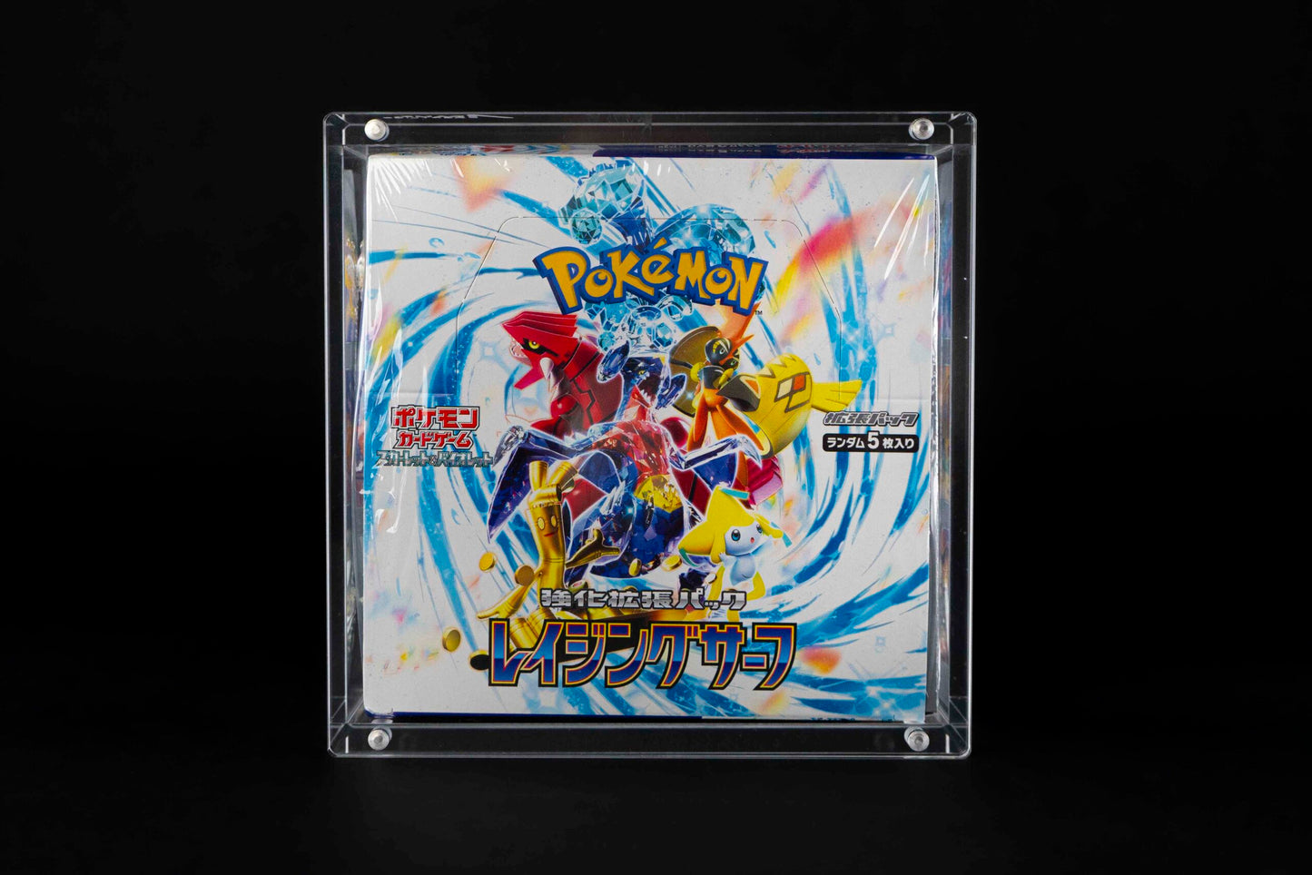 Acryl Cases