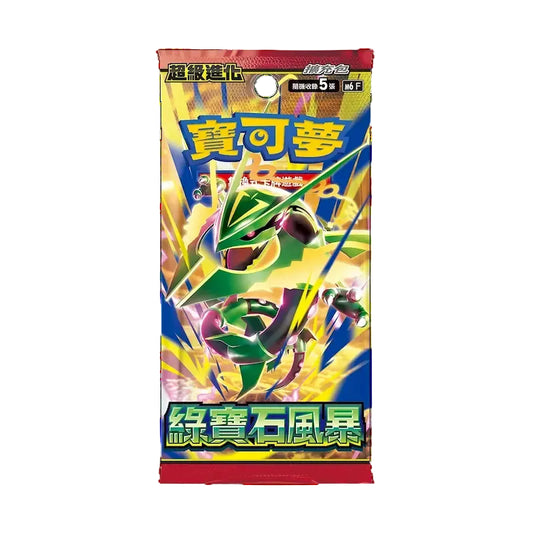 Pokémon Storm Emeralda Booster (Japans)