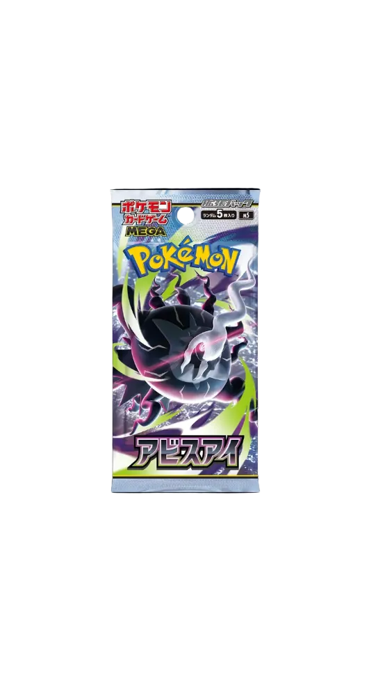 Pokémon Abyss Eye Booster (Japans)